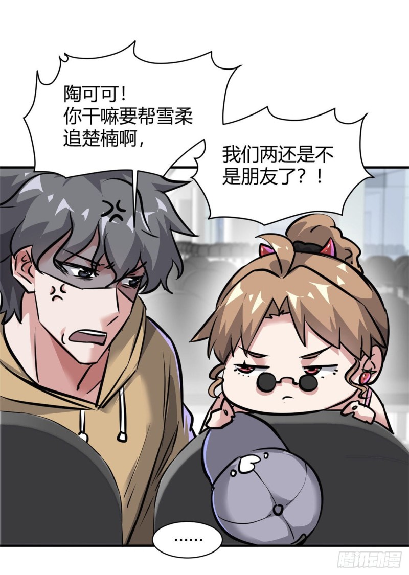 58 一起旅游吧26