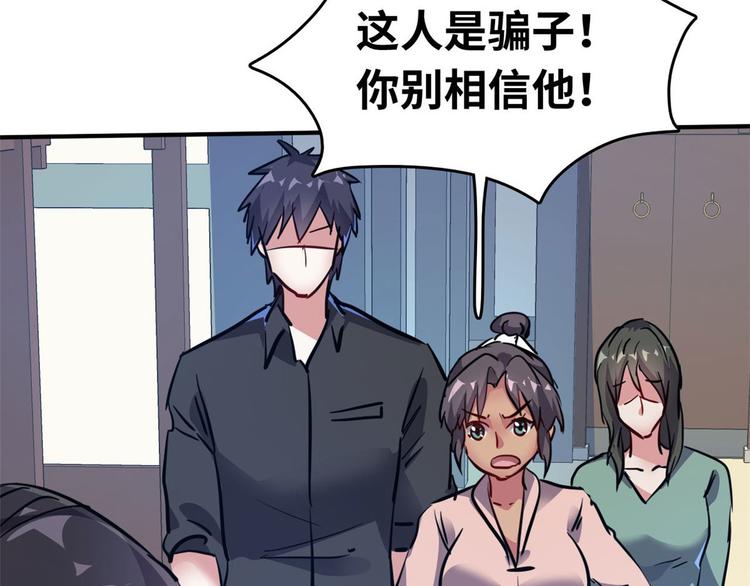 30 暴揍小白脸21