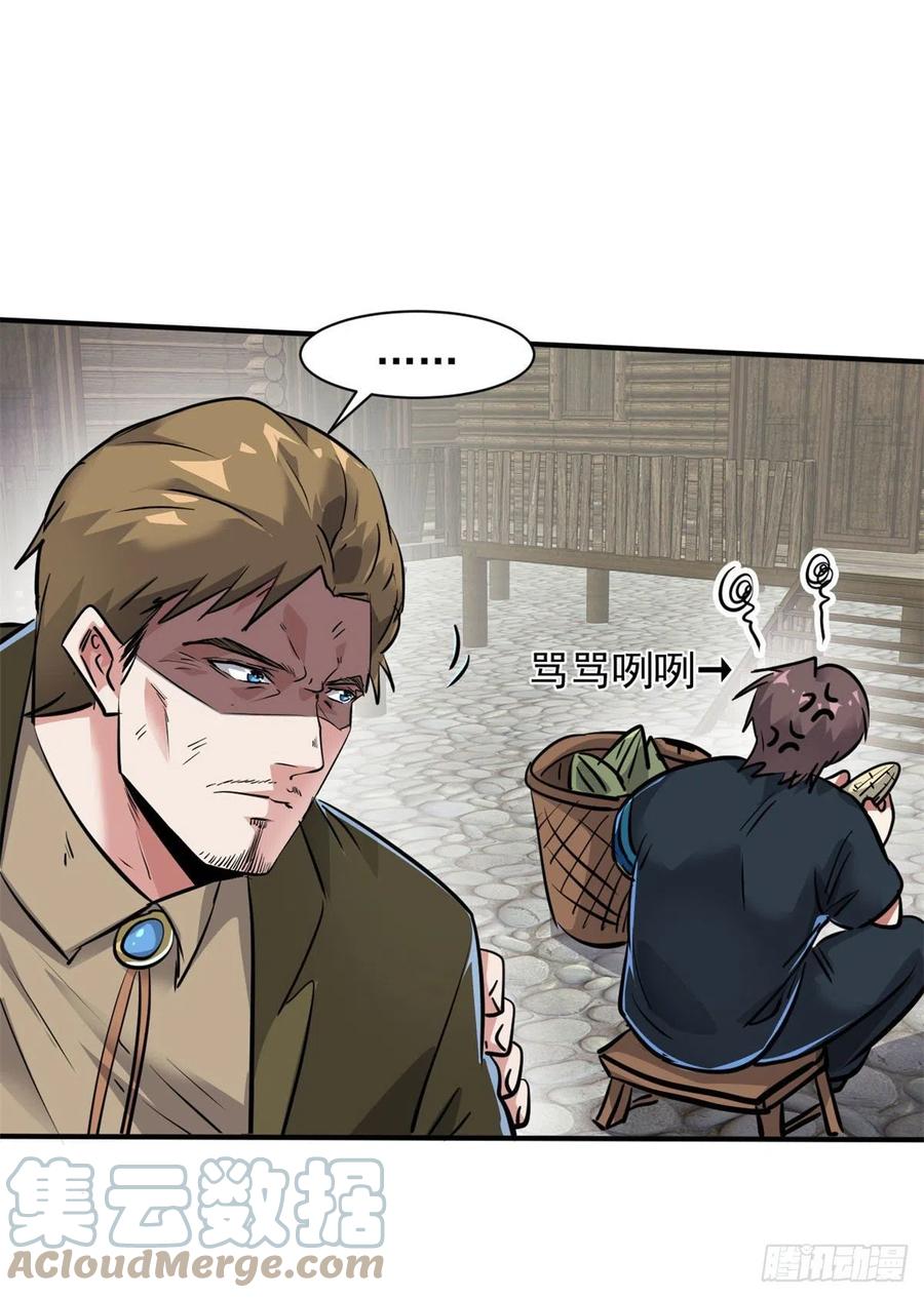 75 弱点15