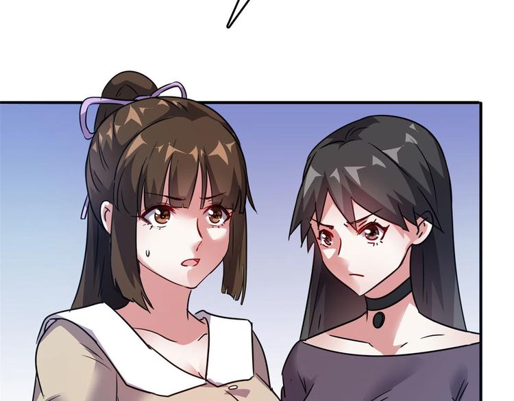 24 校花好感度上升54