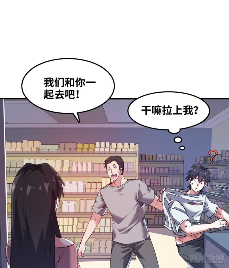 41 狗仗人势，欠打22