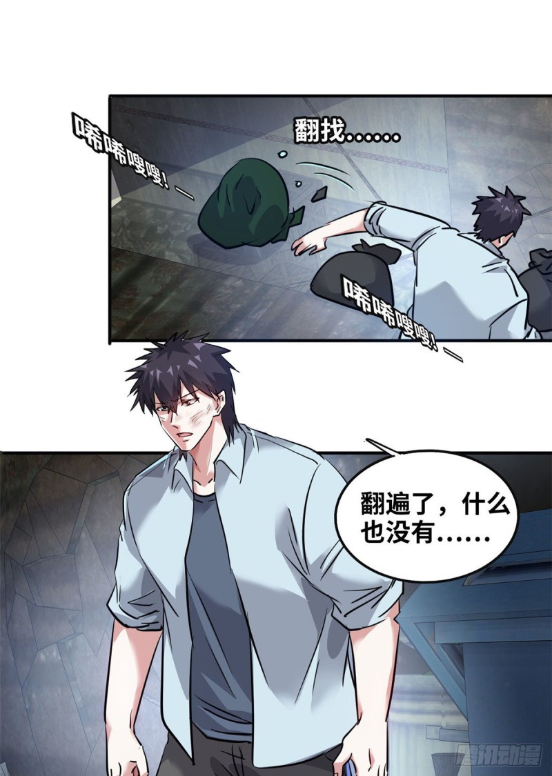 47 诱骗27