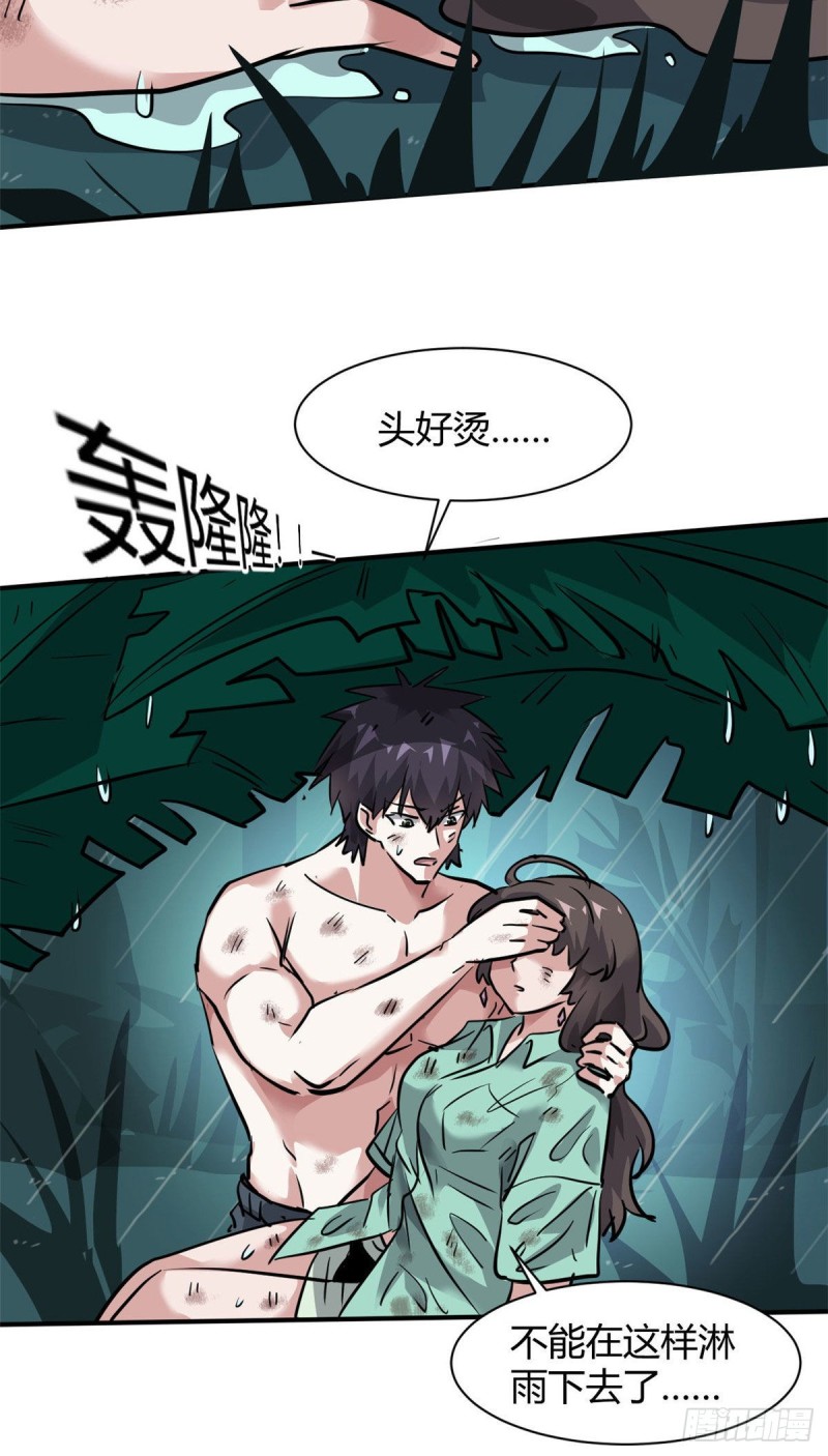64 明月昏迷36