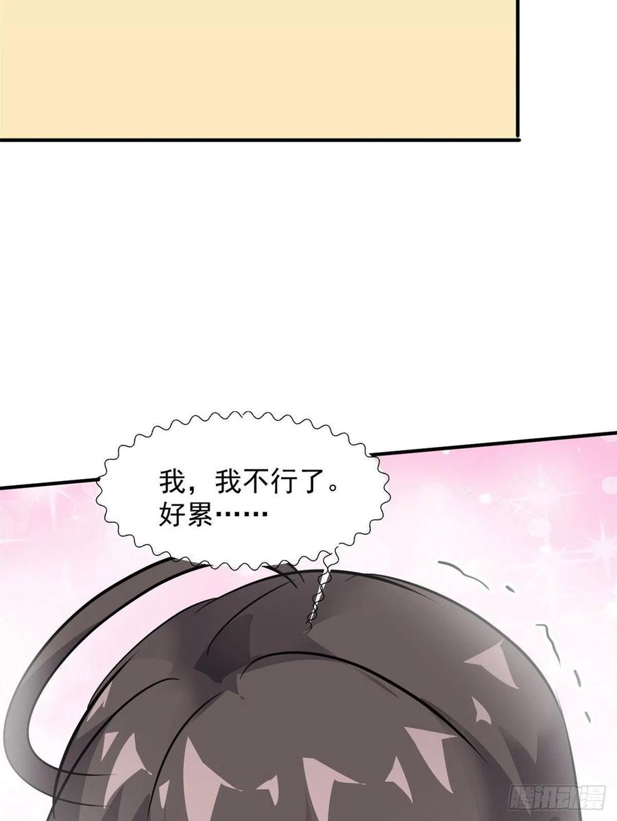 62 一起做运动！28