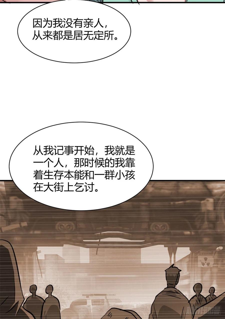 63 孤男寡女遇险37