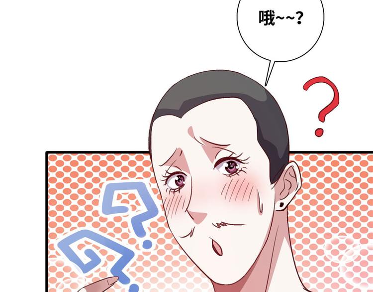 04 女总裁的假男友45