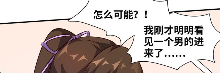 19 又被偷拍54