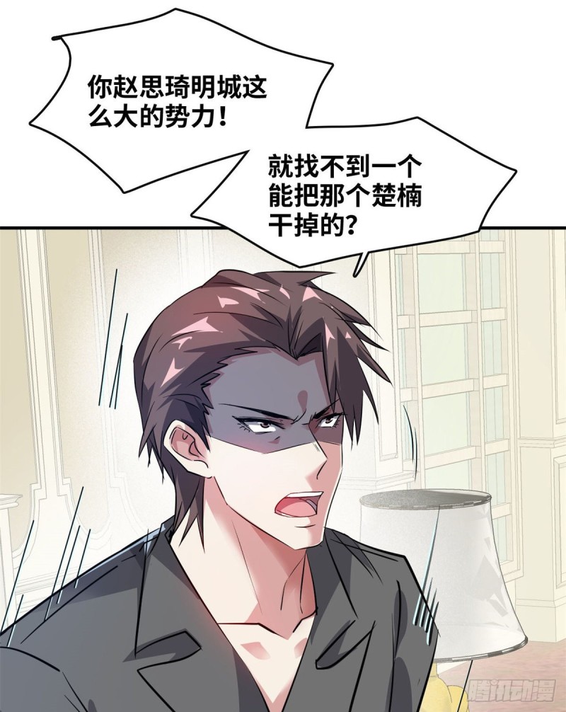 45 更高明的对手35
