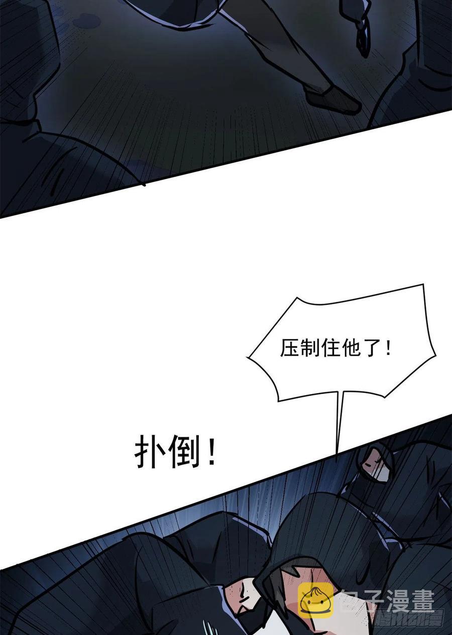 71 惩罚23