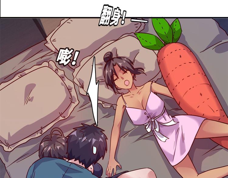 16 只有我们两个？27