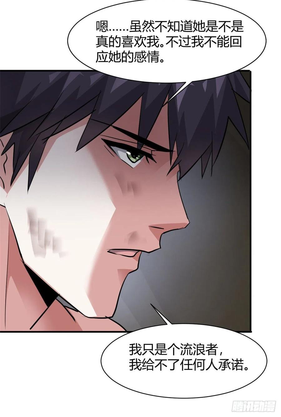 63 孤男寡女遇险35