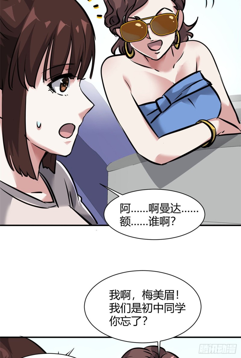 59 泳衣秀哦3