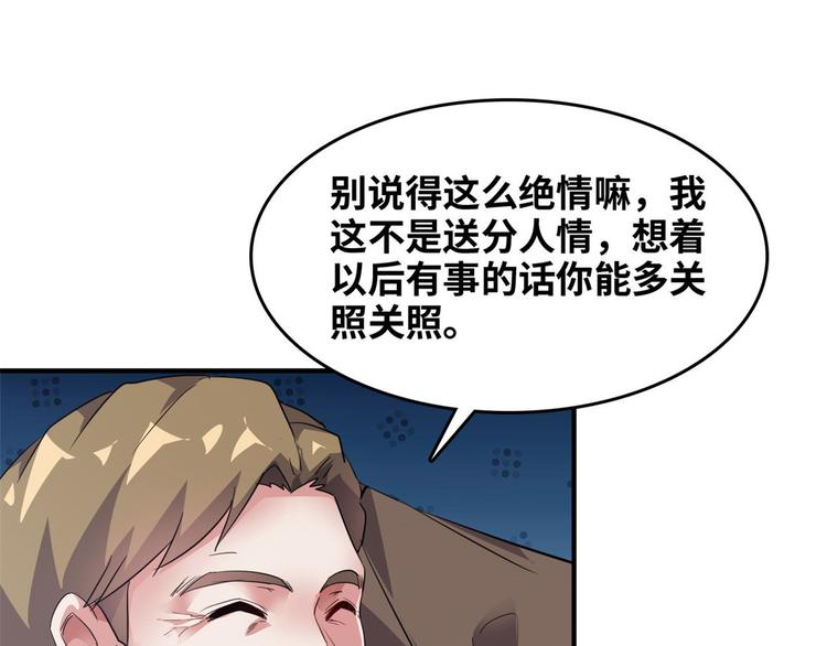 36 职务被撤15