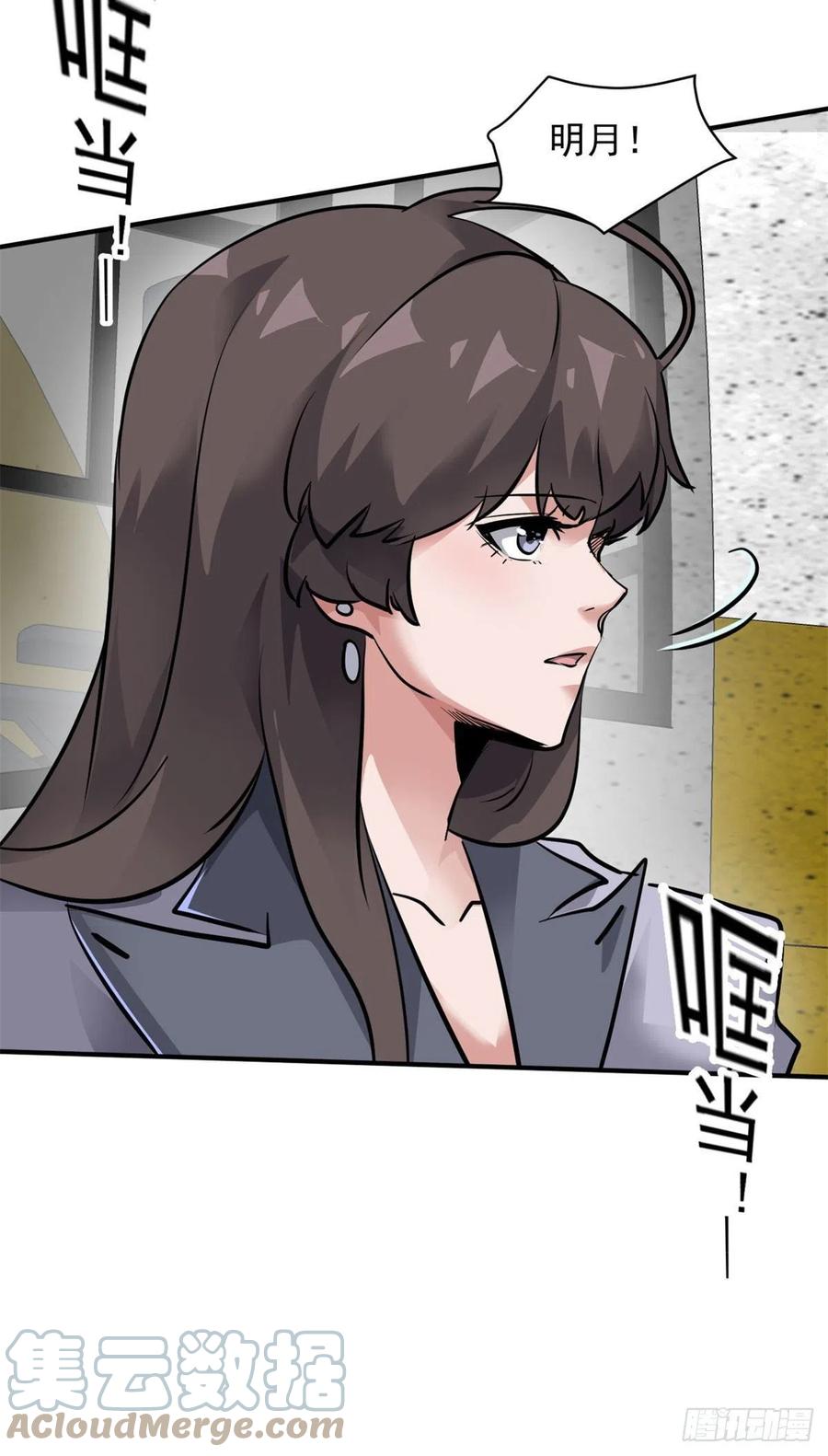 75 弱点27