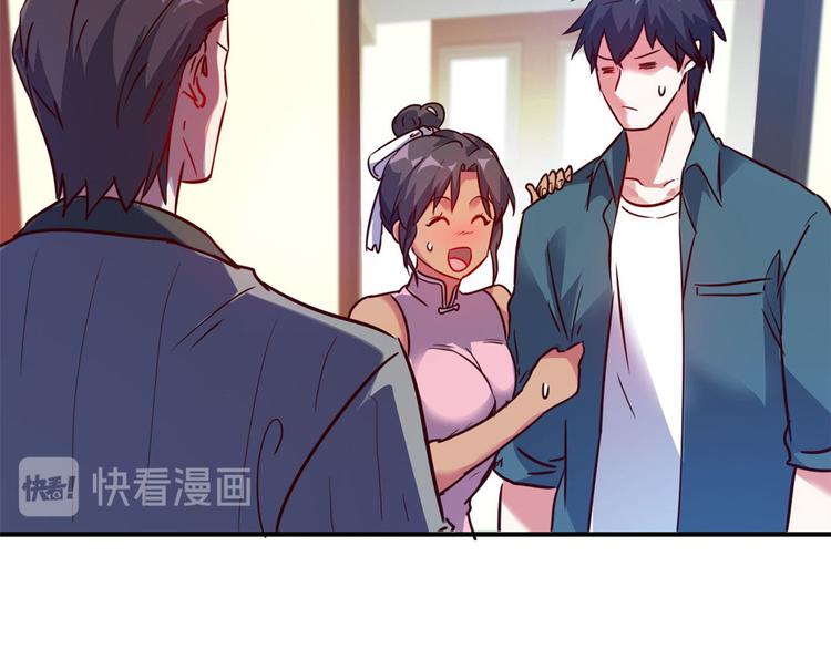 21 抢夺家产70