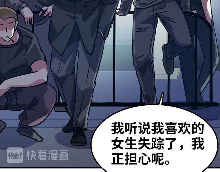 38 变态男11