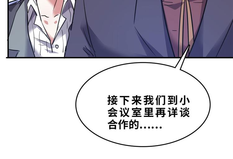 28 峰回路转42