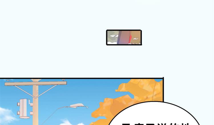 23 你们进展太快了吧8