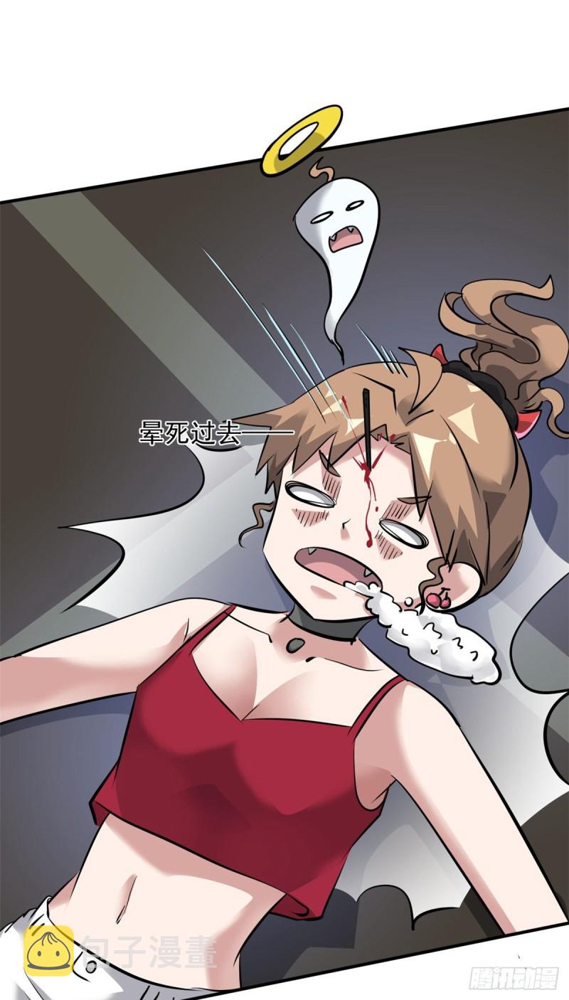 67 暗算13