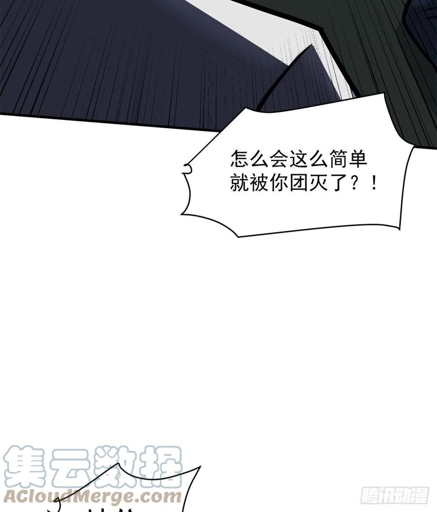 71 惩罚33