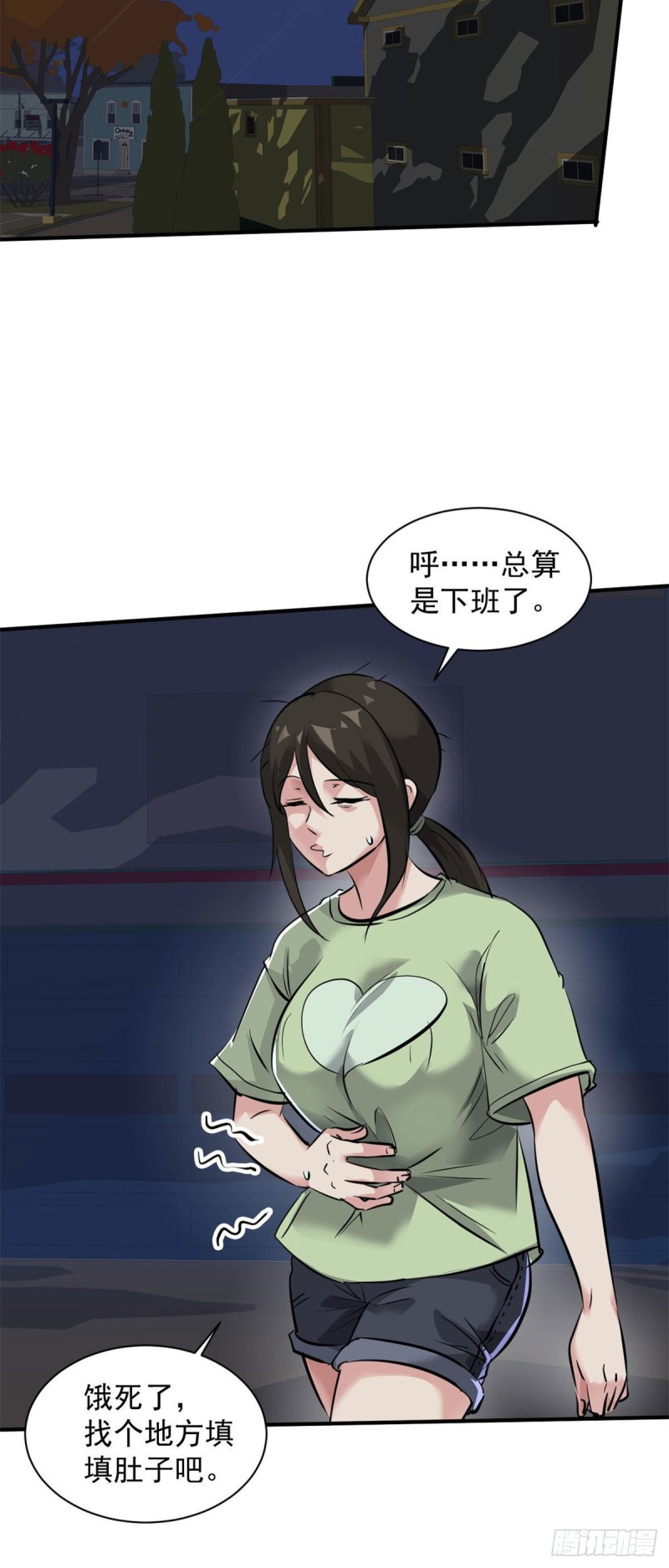 66 我不行？21