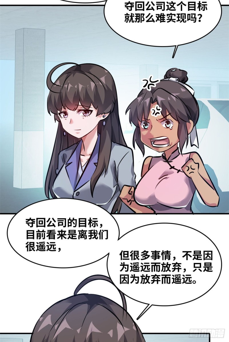46 新的绑架31
