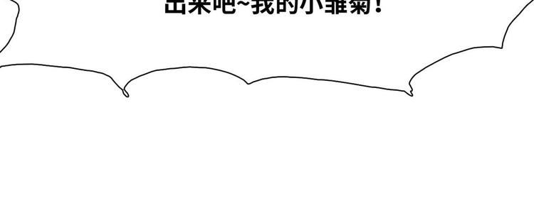 04 女总裁的假男友50