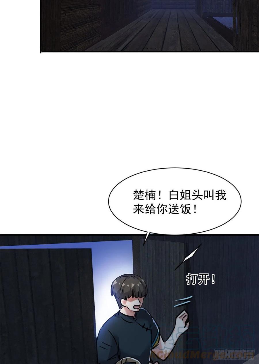 70 母亲12
