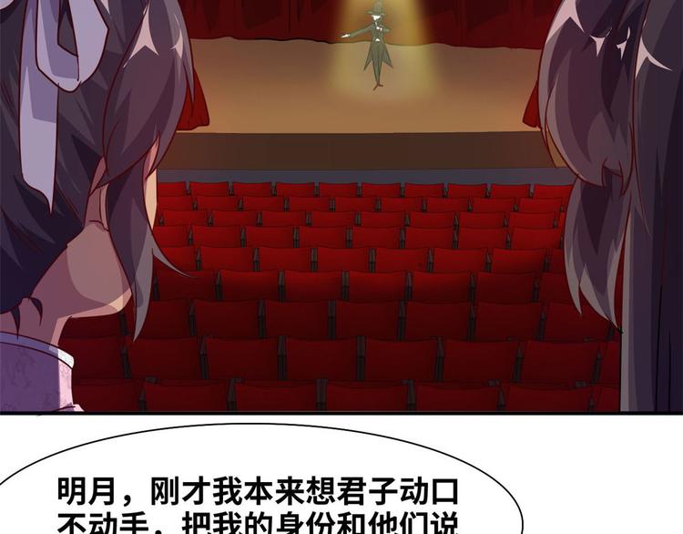 10 拙劣的把戏17