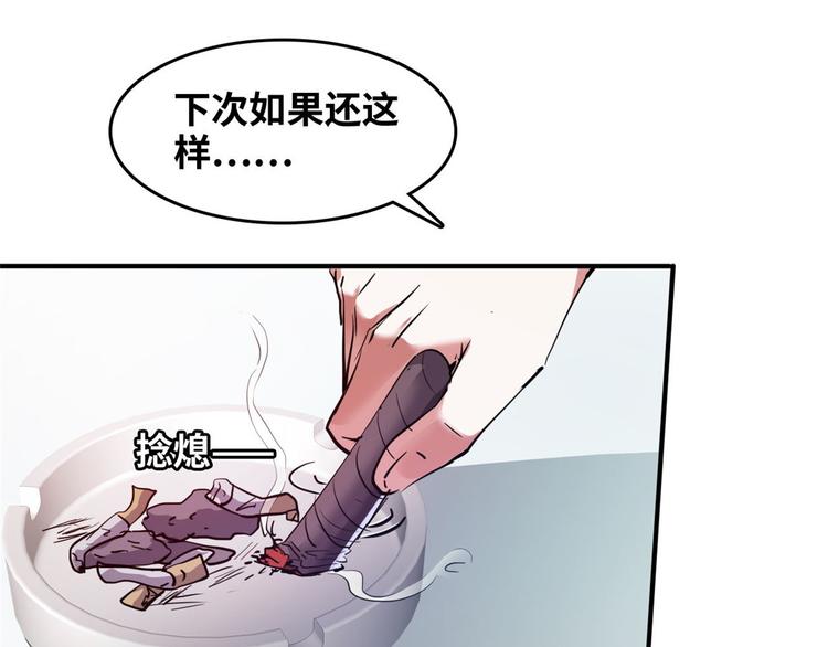 34 下马威35