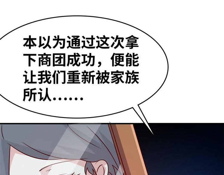 21 抢夺家产25