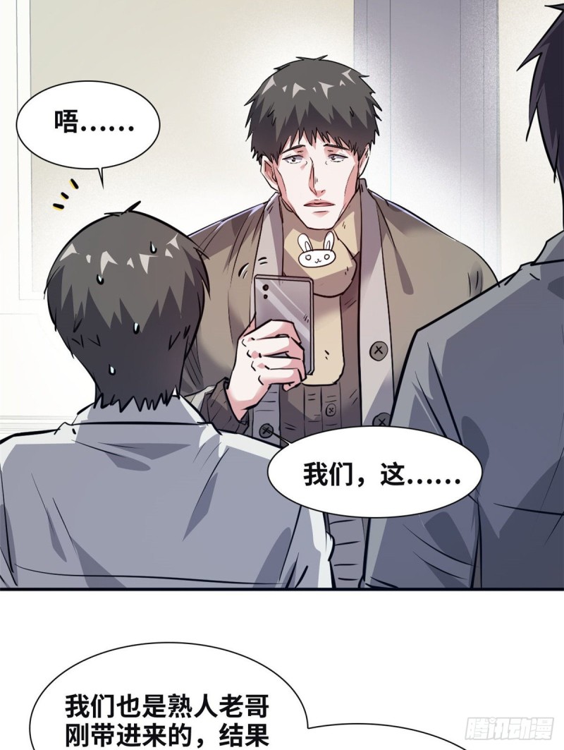45 更高明的对手3