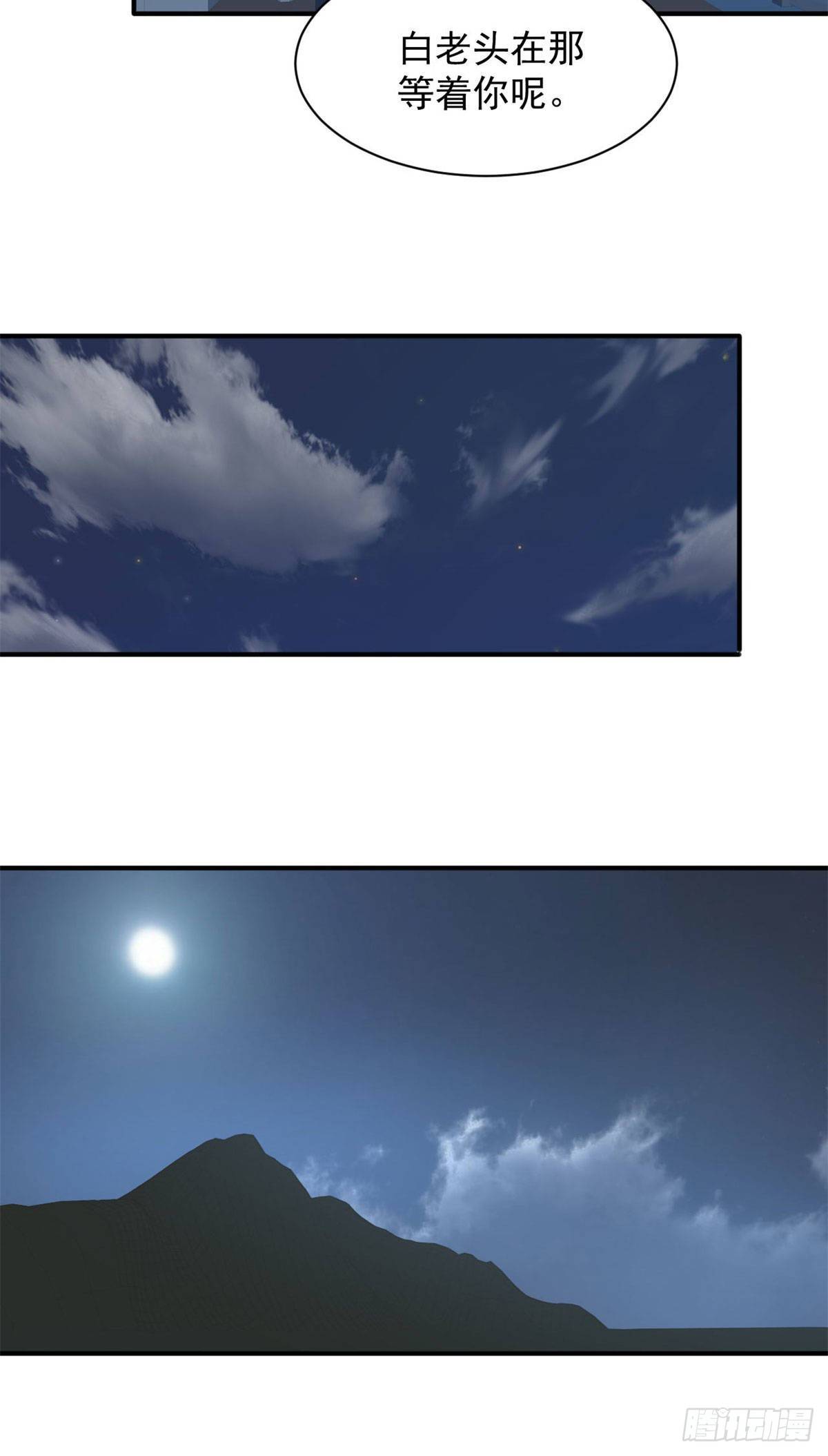 80 等你回来7