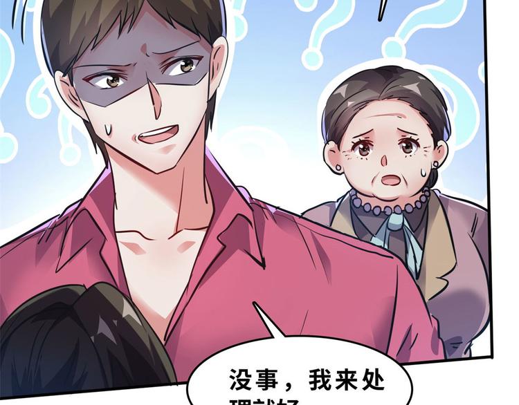 29 吃夜宵52