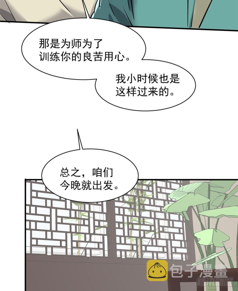 72 随行44