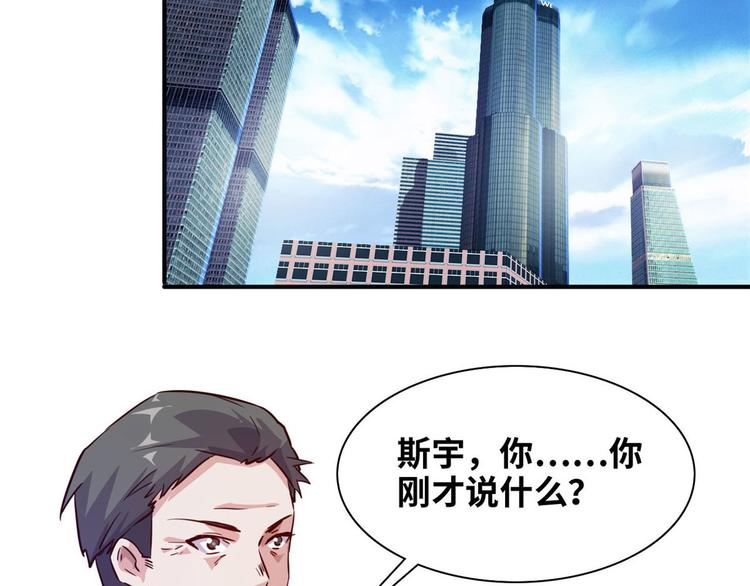 07 见家长44