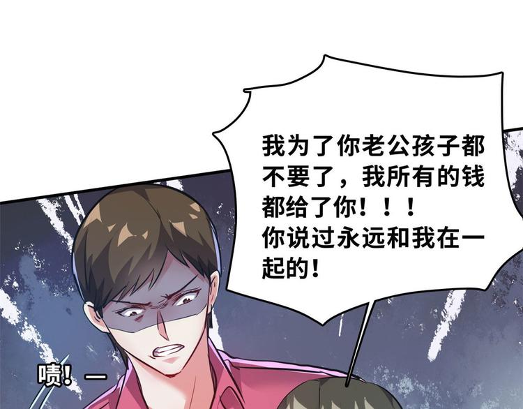29 吃夜宵48