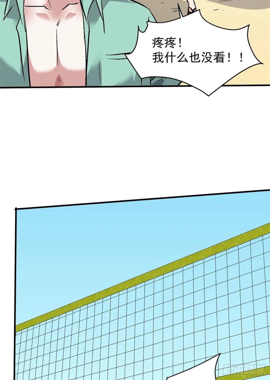 62 一起做运动！4