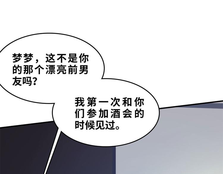 28 峰回路转33
