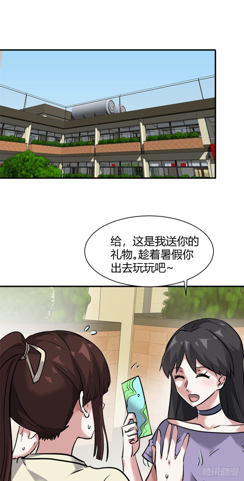 58 一起旅游吧5