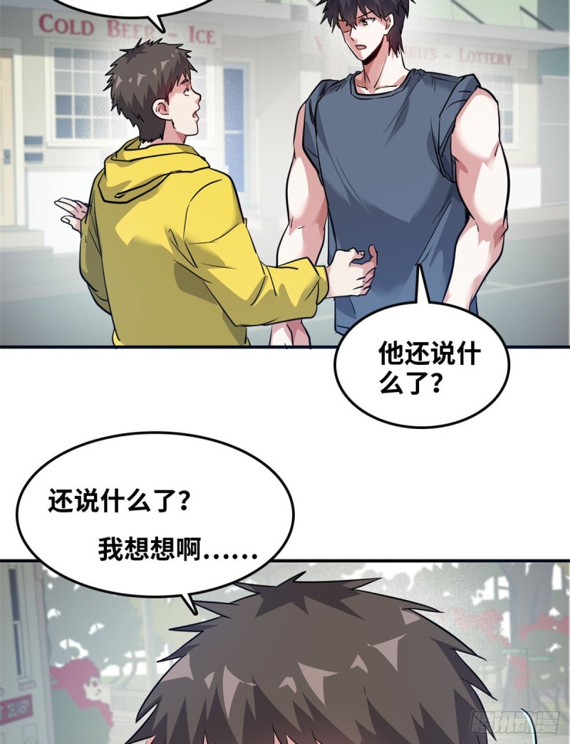 47 诱骗18