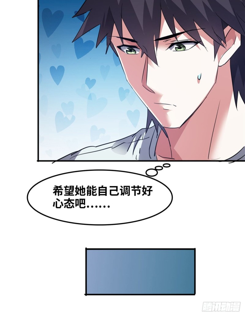 41 狗仗人势，欠打36