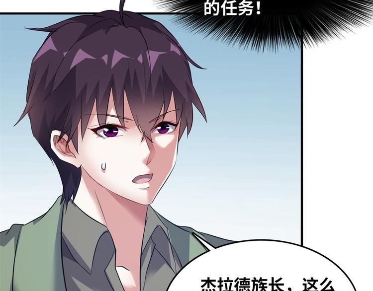 35 采明月的转机41