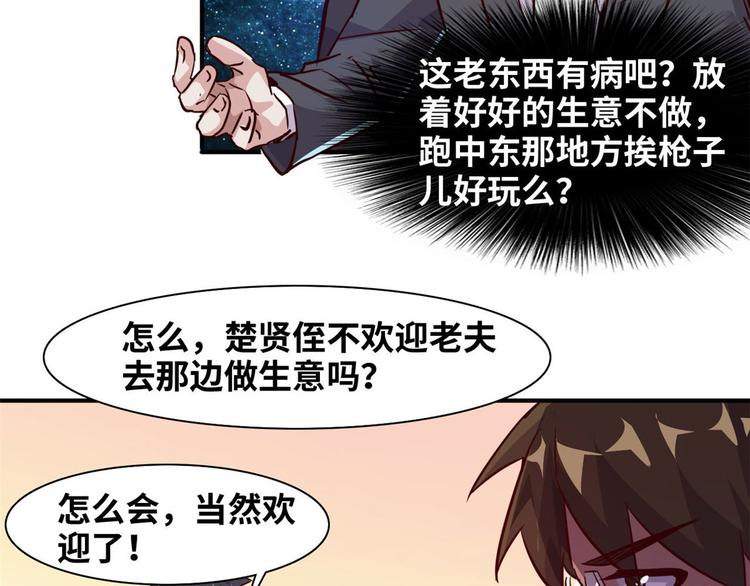 07 见家长40