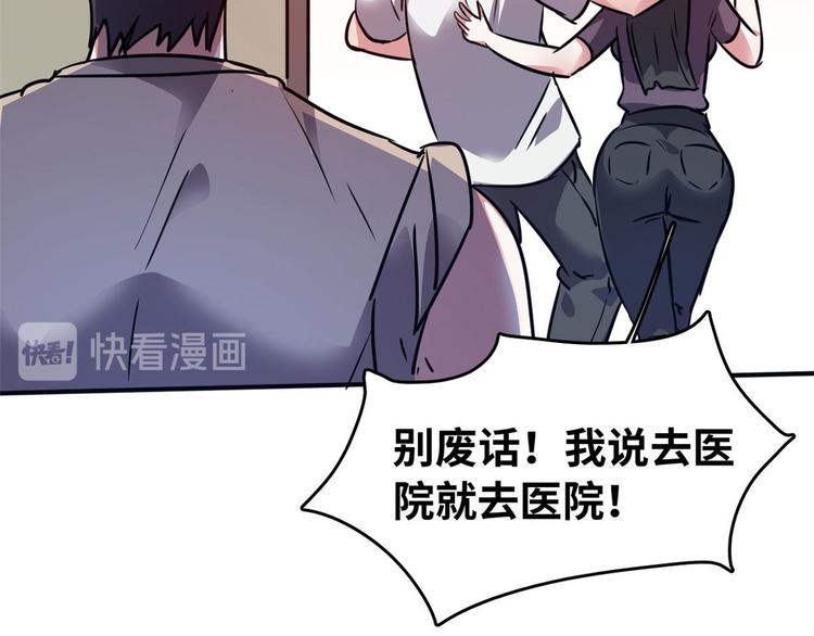 24 校花好感度上升95