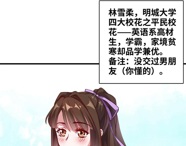 03 路见不平一脚踹58