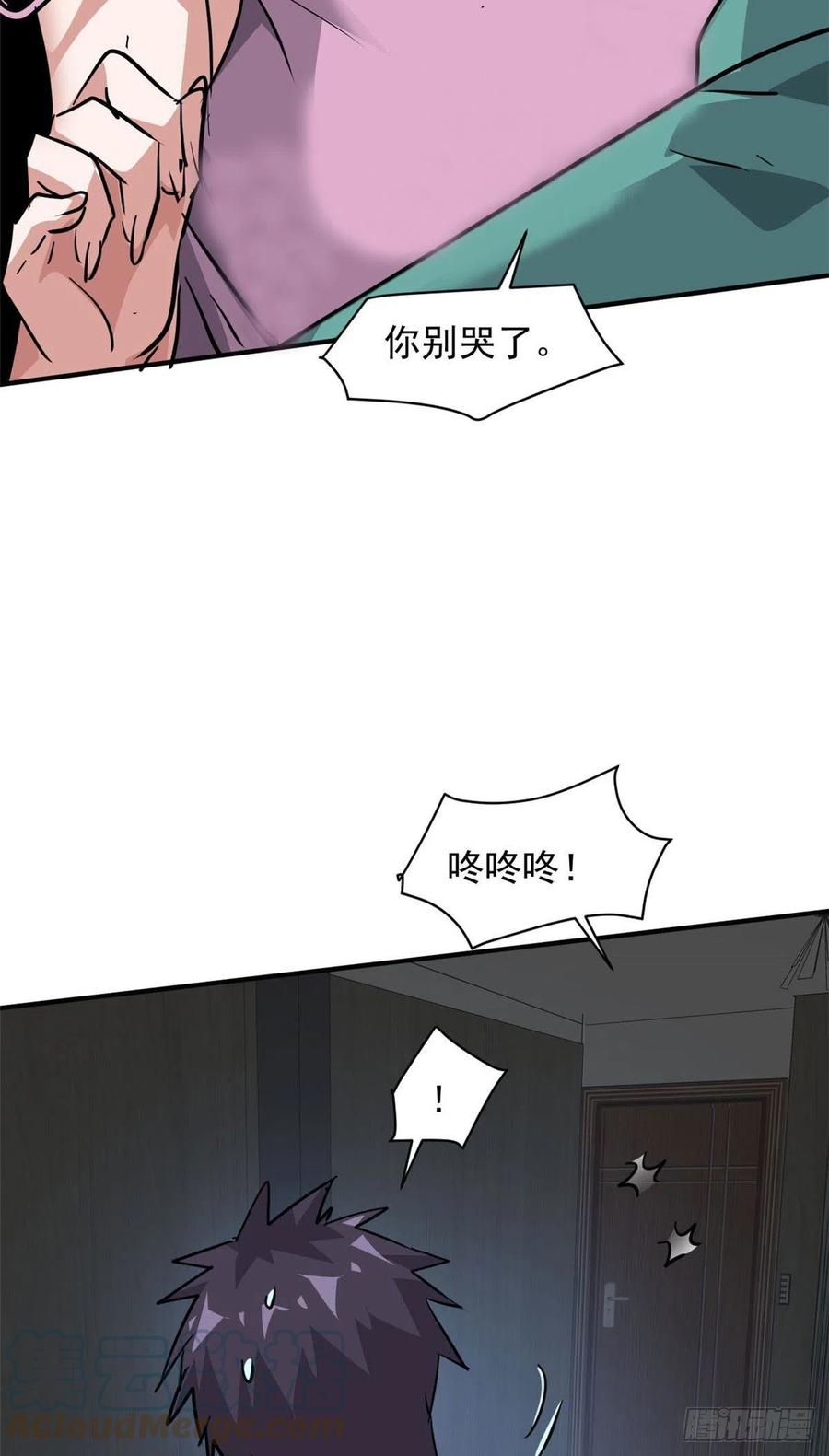73 行动45
