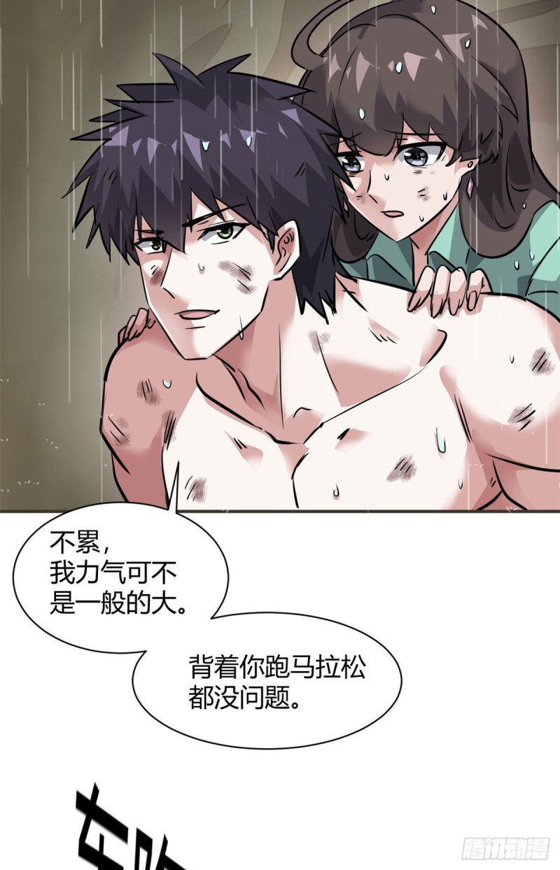 64 明月昏迷18