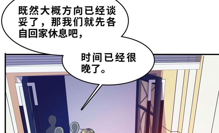 29 吃夜宵4
