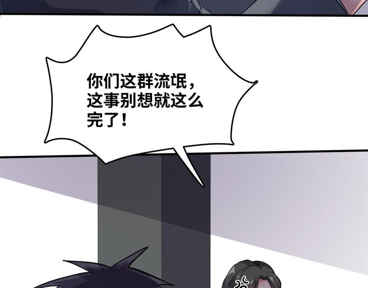 36 职务被撤46